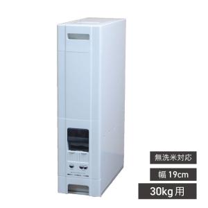 エムケー精工 RC-333W 計量米びつ「コメラックス」 (代引不可) : 住設