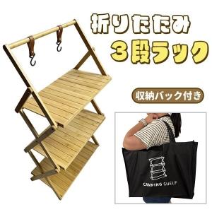 コールマン アウトドア ラックスタンド バタフライマルチシェルフ