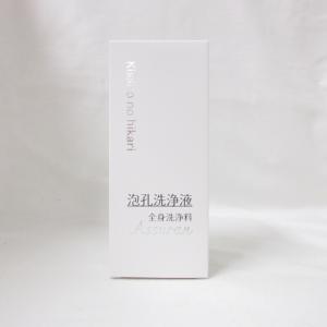 アシュラン 吉祥の光 遮光液 50g (日焼け止め乳液)SPF42・PA+++