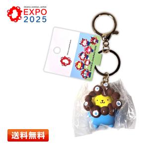 sanrio（サンリオ） ミャクミャク なりきり立体マスコットカラー