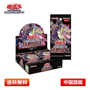 即納 東京ドーム限定】遊戯王 OCG PREMIUM PACK プレミアムパック