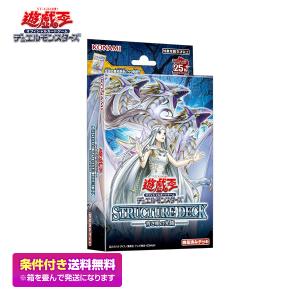 クロスオーバー・ブレイカーズ デッキビルドパック BOX 遊戯王OCG