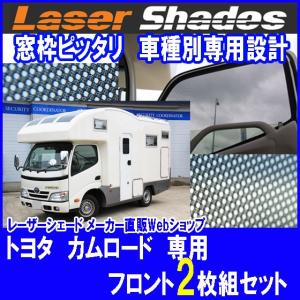 Aizu（アイズ） マルチシェード・シルバー／グレー フロント（3枚