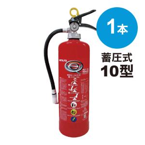 ヤマトプロテック 消火器 10型 YA-10NX 10本以上注文用 法人のみ 2026