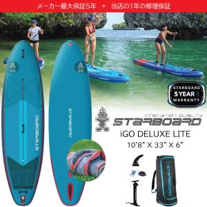 2022 2023 スターボード サップ ツーリング ゼン シングル チャンバー