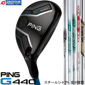 G440 PING HL HYBRID / ピン ハイブリッド 2025年モデル FUJIKURA
