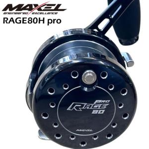 マクセル レイジシリーズ用 パワーハンドル 三次元アルミ削り出し加工