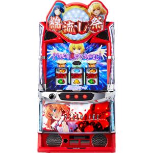 魔法少女まどか☆マギカ2 まどマギ2 まど2 コイン不要機セット 中古