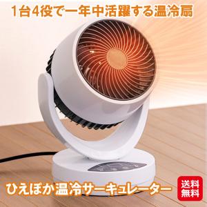 プラズマクラスター 即納 新型 シャープ PK-18S02-B プラズマ