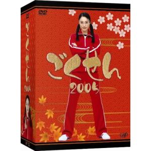 三浦春馬 多部未華子 僕のいた時間 DVD BOX 6枚組 : pumpppkin - 通販
