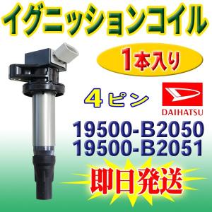 DAIHATSU タント タントカスタム L375S L385S ダイハツ 用