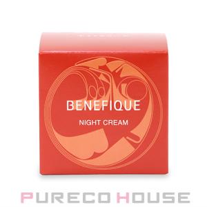 BENEFIQUE 資生堂 ベネフィーク ルースパウダー(ルミナイジング) 15g
