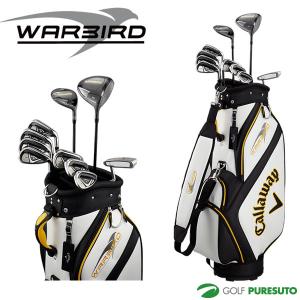 フォルクスワーゲン ゴルフクラブセット 初心者向け 10本セット 1W,5W