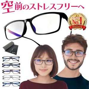 2026年2月】dr.スランプ アラレちゃん メガネ（ファッション、伊達