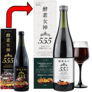 酵素女神700 ロゼゴールドプレミアム 720ml 酵素ドリンク 酵素ジュース