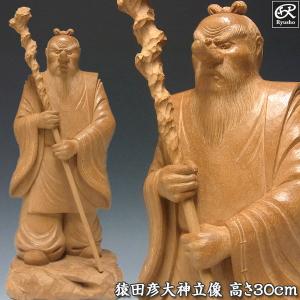 木彫り 七福神船 置物 桧製 : 仏像と縁起物の専門店 龍祥本舗 - 通販