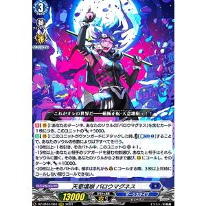 祭砲竜 ディノフェスト(PR)(D-PR/1386) ヴァンガード : トレカショップ