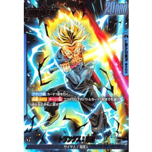 ゴテンクス(SR☆・パラレル)(FS02-03)/青 ドラゴンボール フュージョン