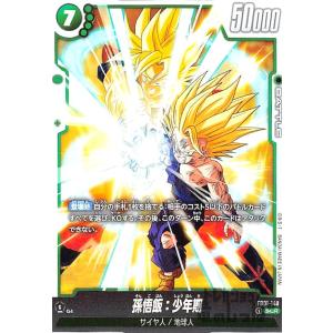 孫悟飯:少年期(SCR☆・パラレル)(FB01-140)/緑 ドラゴンボール