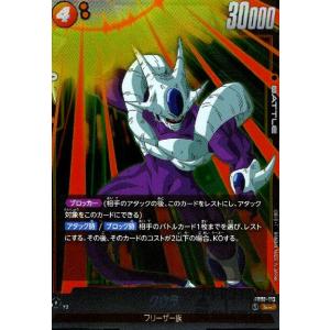 ゴテンクス(SR☆・パラレル)(FS02-03)/青 ドラゴンボール フュージョン