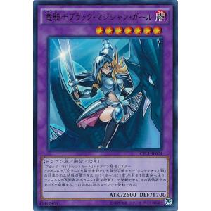 コナミデジタルエンタテインメント 遊戯王 中古ランクA(非常に良い