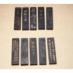 松煙墨 中国徽墨 1/16 唐墨 胡開文墨廠 : 書道用品 緑風店 - 通販