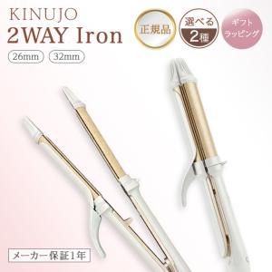 絹女-KINUJO- カールアイロン (KC26N)/(KC32N)/(KC38N) : パートナー