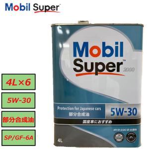 Mobil（モービル） 在庫あり 平日12時までの注文で当日出荷 正規品