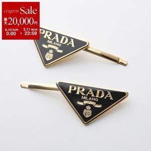 PRADA（プラダ） バレッタ 1IF050 2BA6 レディース トライアングルロゴ
