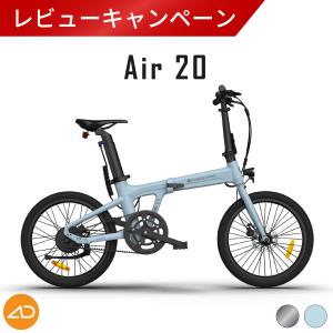 COSWHEEL 【電動アシスト自転車】2025 NEW COSWHEEL MIRAI COMFORT