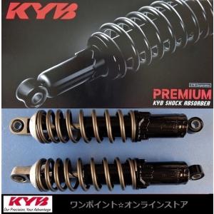 KYB ☆KYB カヤバ☆TGS325☆XJ400 SR400 GS400 GSX400 他☆ : ワン