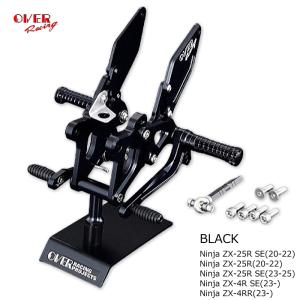 ヨシムラ（YOSHIMURA） 559-238-V000ステップKIT X-TREAD (KAWASAKI