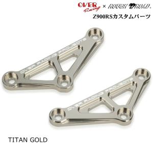 OVER RACING（オーバーレーシング） OVERRACING 87-71-03 リンク