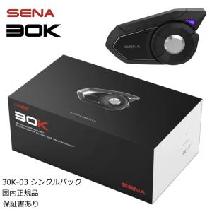 SENA（セナ） SENA 0411266 20S-EVO-11 20S EVO シングルパック