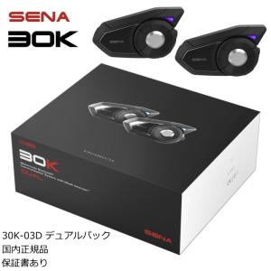 SENA（セナ） SENA 0411266 20S-EVO-11 20S EVO シングルパック