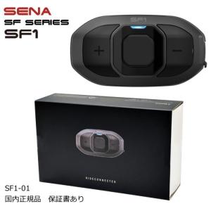 SENA（セナ） SENA 0411266 20S-EVO-11 20S EVO シングルパック