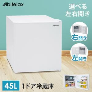 エスケイジャパン 冷蔵庫 46L 1ドア SR-M46A-W ホワイト系 : PC
