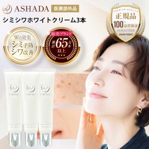 3本セット 】 シズカゲル 60g ( 約1ヶ月分 ) シズカニューヨーク 薬用