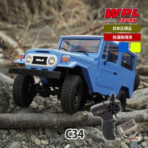MNモデル ランドローバーディフェンダー90 1/12 RTR アウトドア