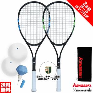 送料別）三和体育 ソフトテニスラケット1本 S-4519 : 喜共屋 本店