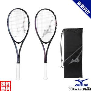 MIZUNO（ミズノ） ソフトテニス ラケット ディオス プロ エックス 限定
