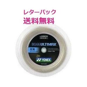 YONEX（ヨネックス） 【プレゼント付き】YONEX ニューオフィシャル 1箱