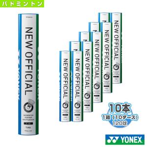 YONEX（ヨネックス） バドミントンシャトル ニューオフィシャル 4番