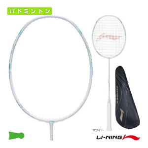 LI-NING リーニン バドミントンラケット ハルバーテック8000 HALBERTEC