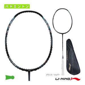 LI-NING リーニン バドミントンラケット ハルバーテック9000 HALBERTEC