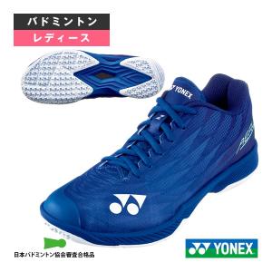 YONEX（ヨネックス） 「最短当日出荷」ヨネックス バドミントン