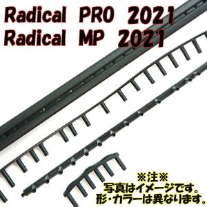 HEAD（ヘッド） HEAD純正 共通グロメット □ 2023〜25年モデル