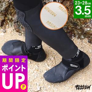 VOLCOM（ボルコム） VOLCOM 3mm SPLIT TOE BOOTIE A9932200 / ボルコム