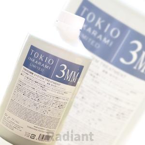 TOKIO インカラミ リミテッド 4SS システムトリートメント 250g トキオ