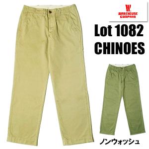WAREHOUSE（ウエアハウス） [Lot.1216 M-41 TYPE U.S.ARMY CHINO PANTS